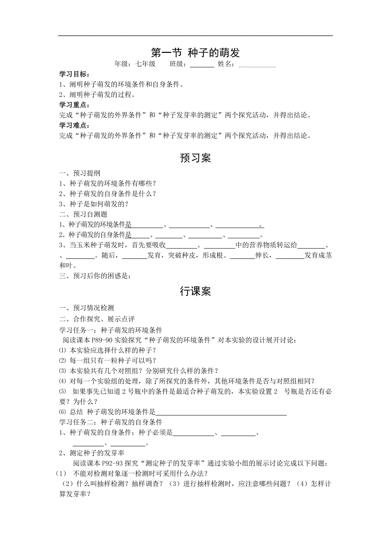 澳门十大正规网投平台