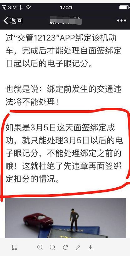 澳门十大正规网投平台