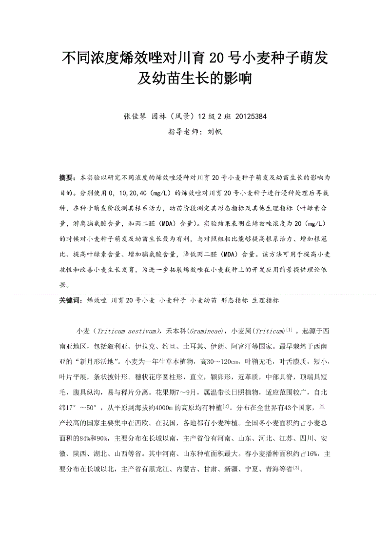 澳门十大正规网投平台