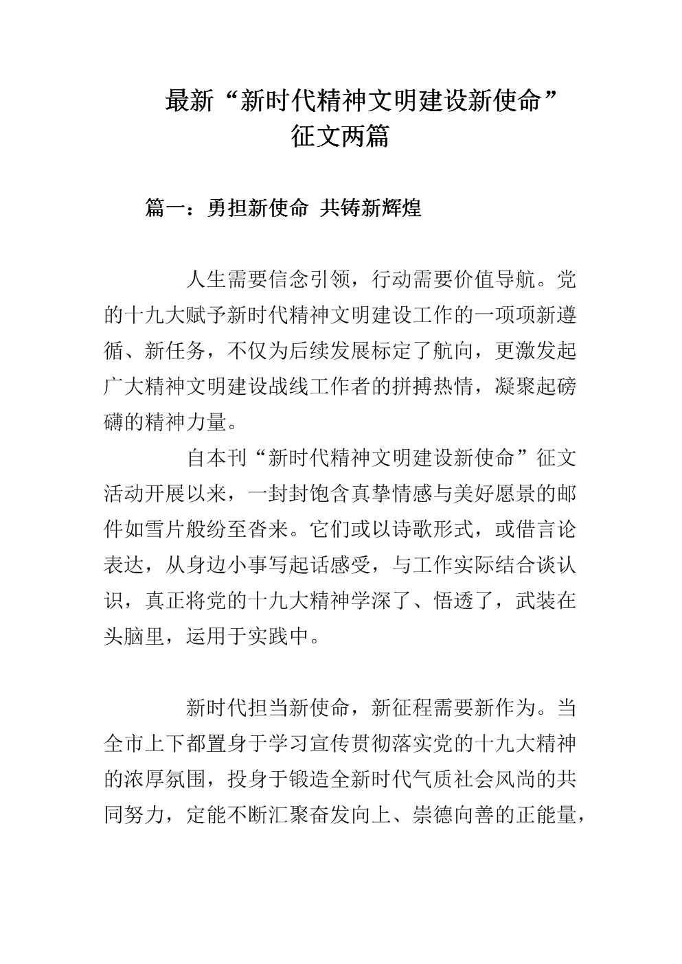 澳门十大正规网投平台