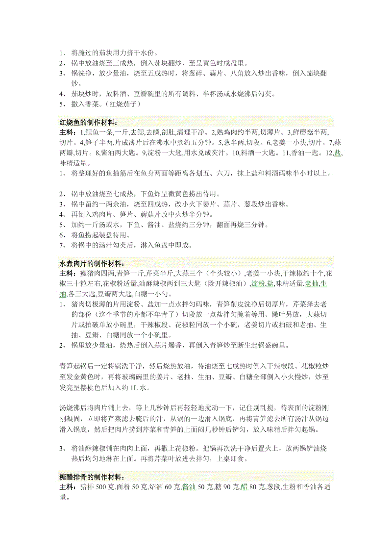 澳门十大正规网投平台