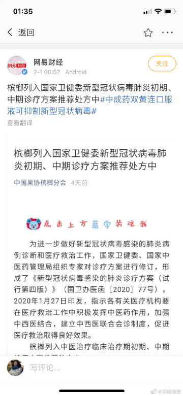 澳门十大正规网投平台