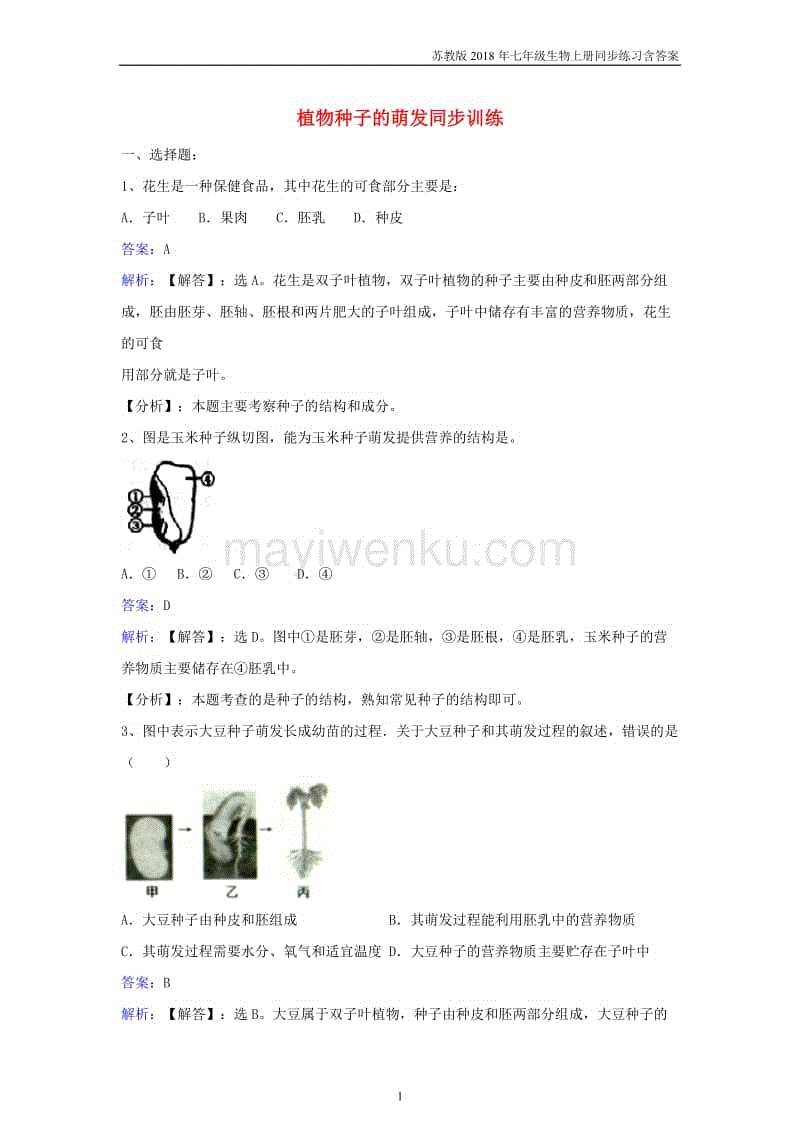 澳门十大正规网投平台