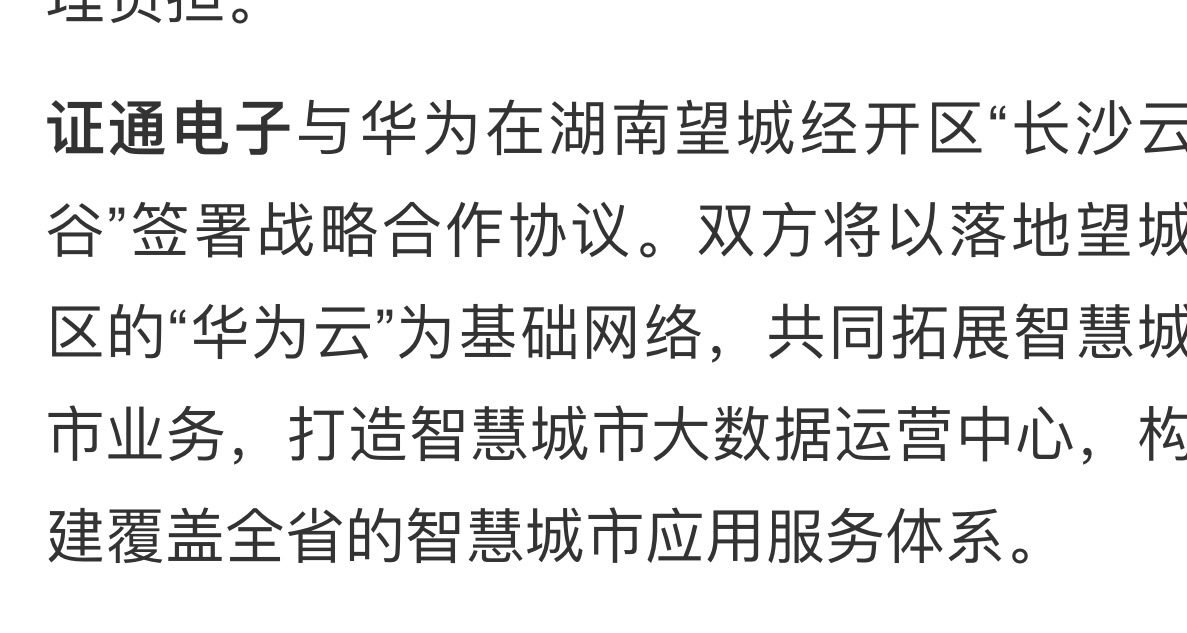 澳门十大正规网投平台